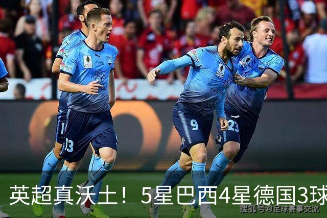 英超真沃土！5星巴西4星德国3球 进球助攻2者全靠它1个
